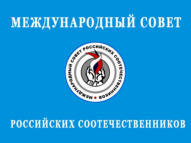 Заявление МСРС о геноциде мирного населения Юго-Востока Украины