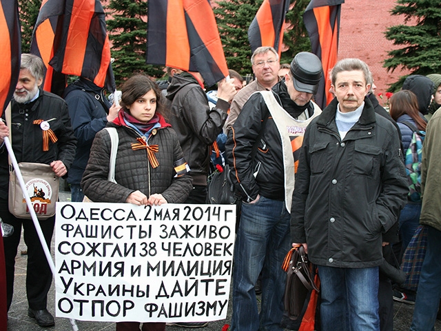 В Москве состоялась траурная акция памяти жертв бойни в Одессе