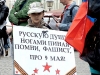 Русскоязычный Франкфурт: "Россия - да! НАТО - нет!"