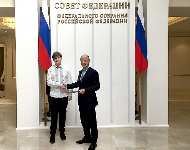 В Москве наградили победителя Международного юношеского конкурса МСРС из Германии